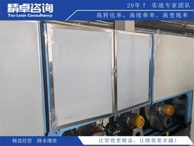 鋼材廠5S管理內容和標準