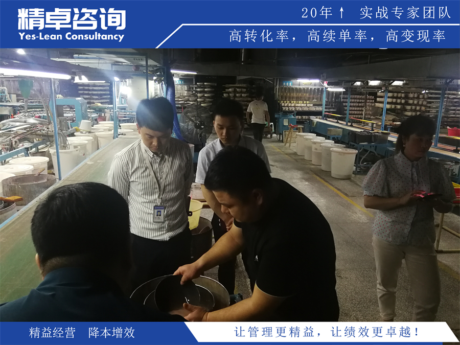 5S企業(yè)管理培訓(xùn)公司