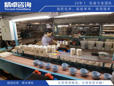 陶瓷企業(yè)6S精細(xì)化管理的作用