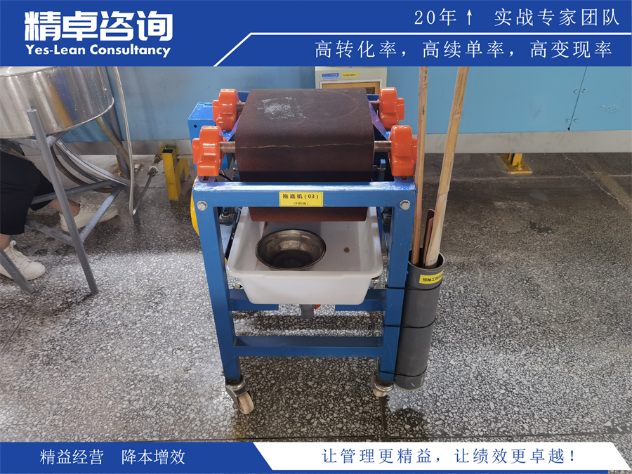 企業(yè)5S管理培訓(xùn)咨詢機構(gòu)