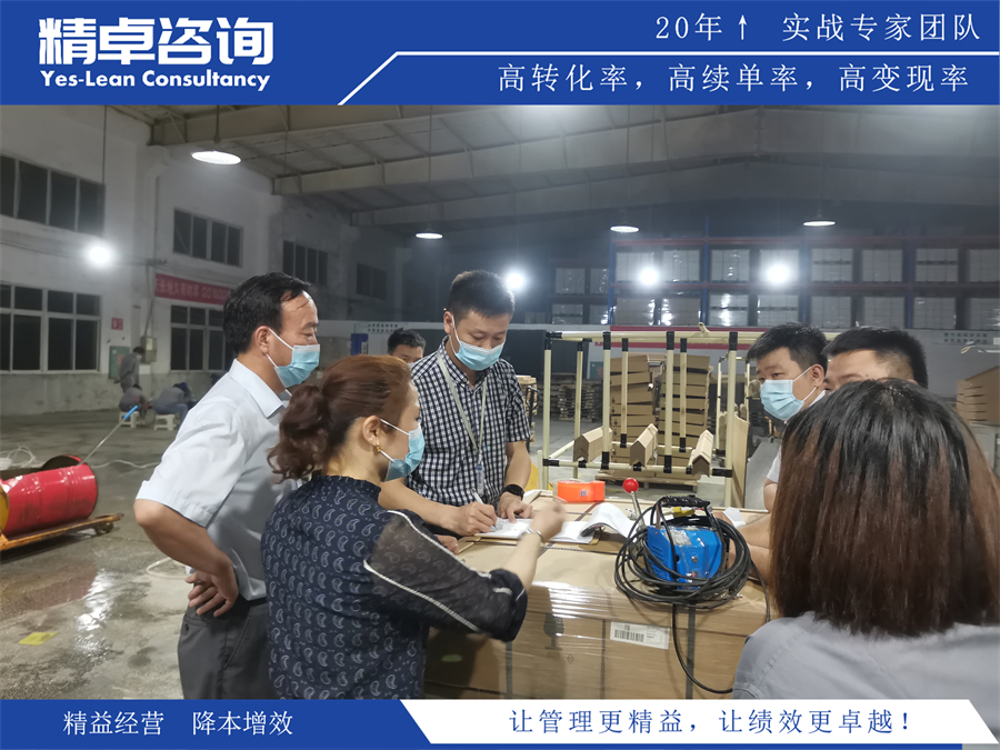 廠里5S怎么管理更有效