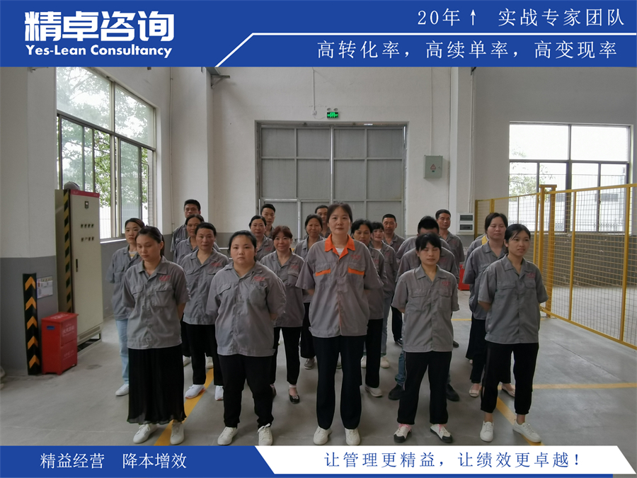 <a href=http://www.bjrjxy.com/know/6s/1276.html target=_blank class=infotextkey>車間現(xiàn)場5S管理</a>培訓(xùn)的推行方法