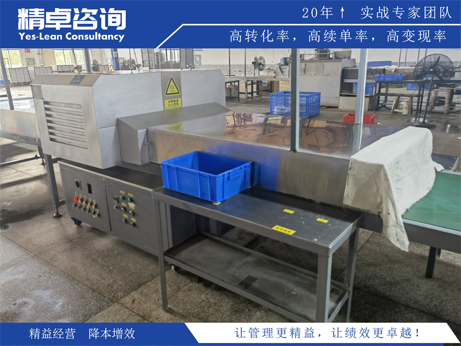 生產(chǎn)車間5S管理培訓(xùn)公司