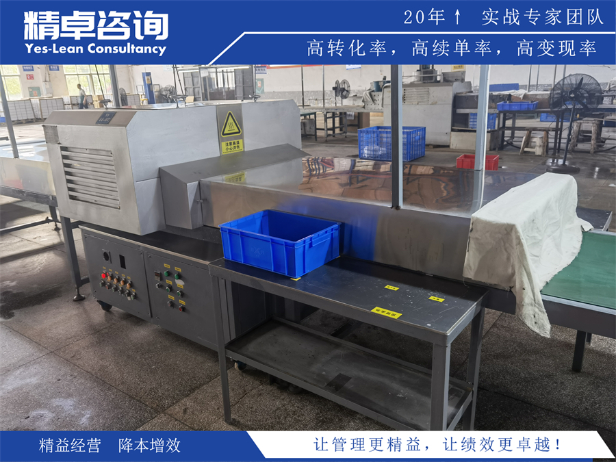 湖南5S管理咨詢企業(yè)