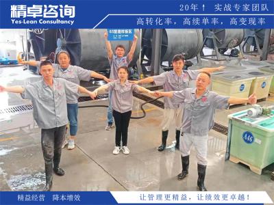 現(xiàn)場(chǎng)管理5S培訓(xùn)的注意事項(xiàng)