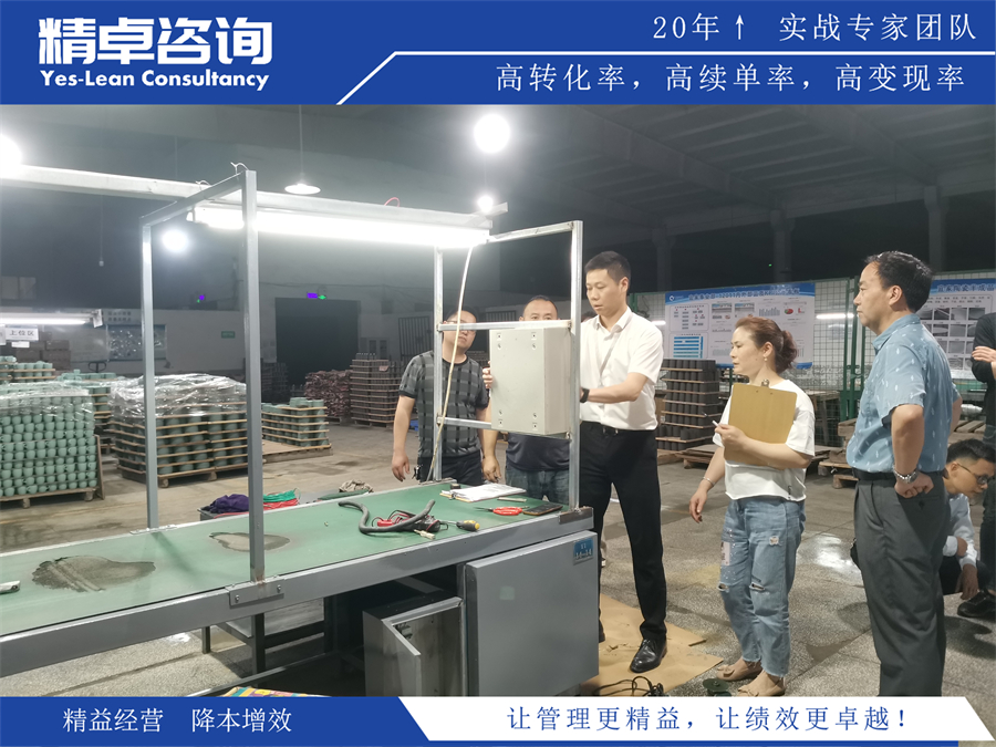 5S工廠管理內容和標準