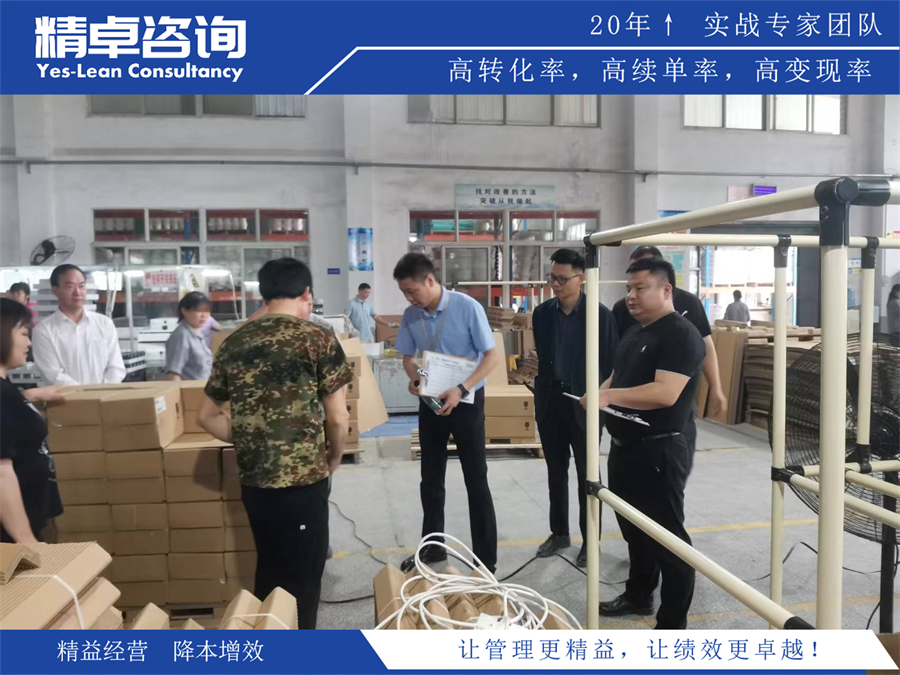 醫(yī)院5S管理培訓(xùn)的作用和效果