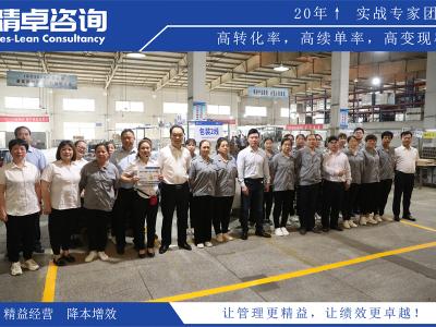 如何讓5S管理落實(shí)到位