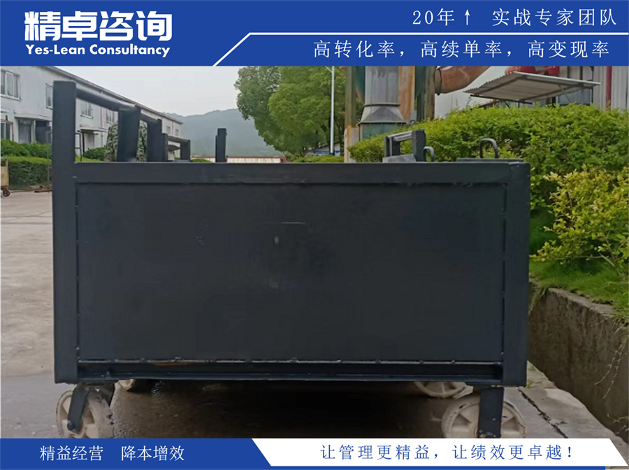 5S管理培訓(xùn)教材