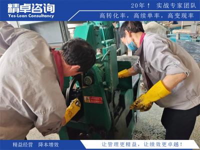 5S管理費(fèi)用