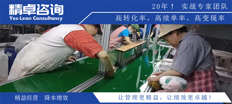 tpm與精益生產(chǎn)