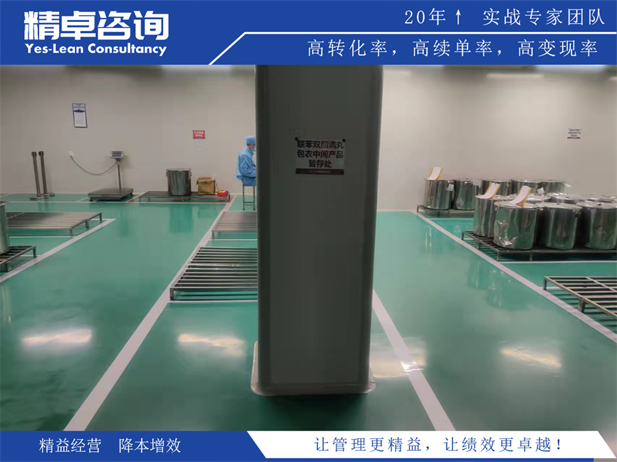 ie精益生產(chǎn)培訓(xùn)