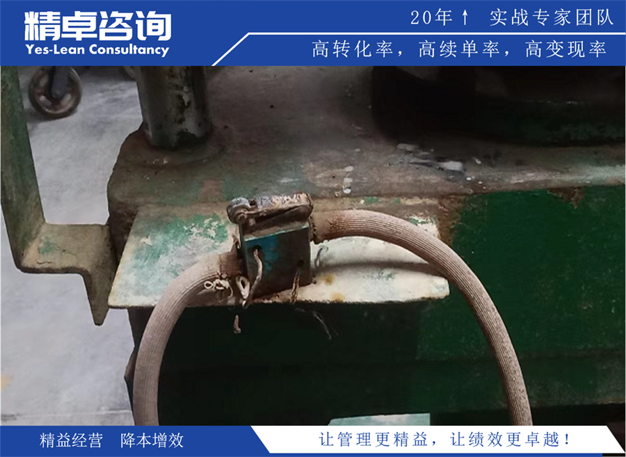 5S管理三不放過