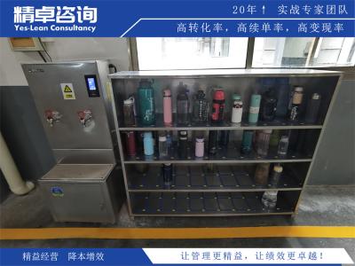 5S企業(yè)管理企業(yè)的好處和作用