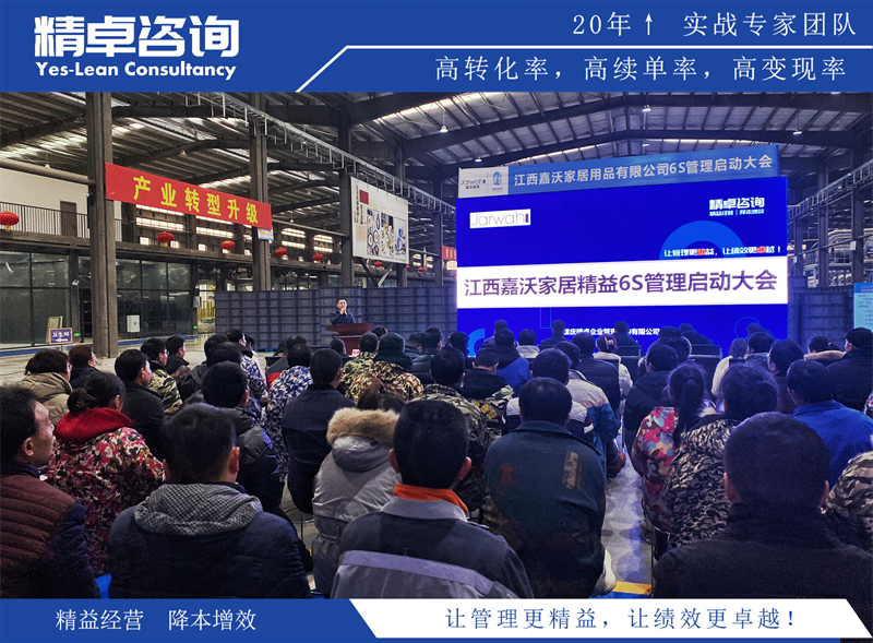 車間5S怎么管理的主要內(nèi)容