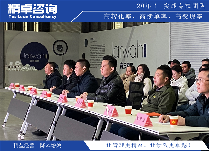 精益基礎(chǔ)及5S管理的主要內(nèi)容