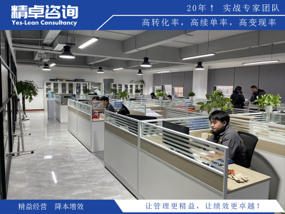 5S管理的八個口訣