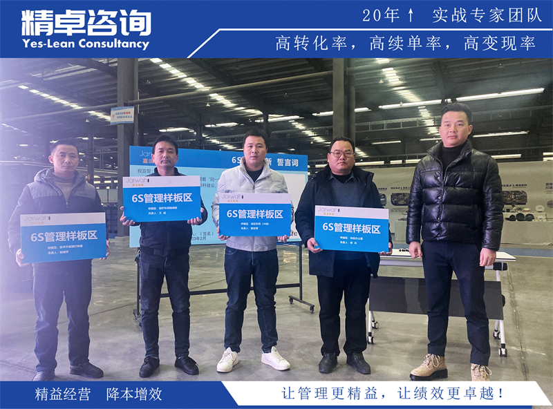 精益生產(chǎn)產(chǎn)前準備有哪些