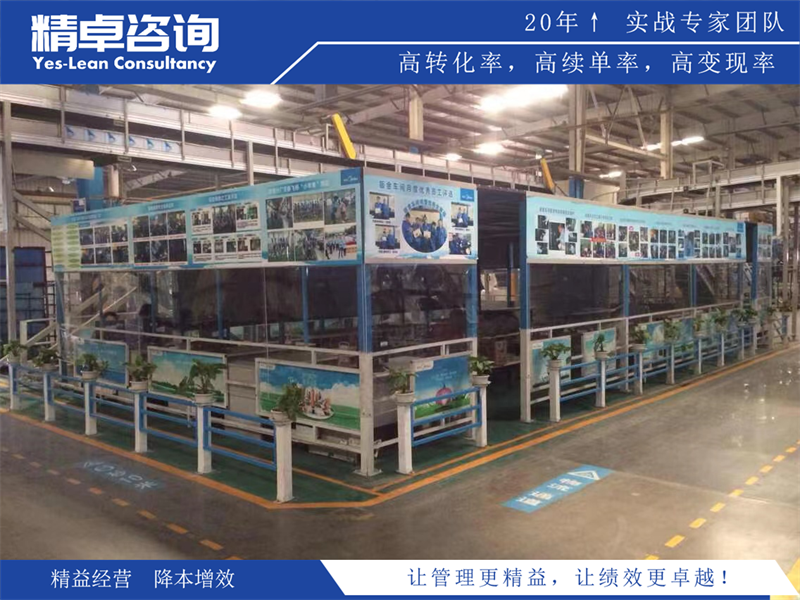 實(shí)驗(yàn)室5S管理培訓(xùn)的作用