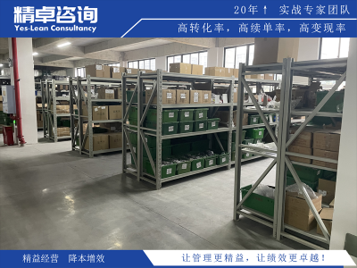 企業(yè)實(shí)施6S管理取得的成效