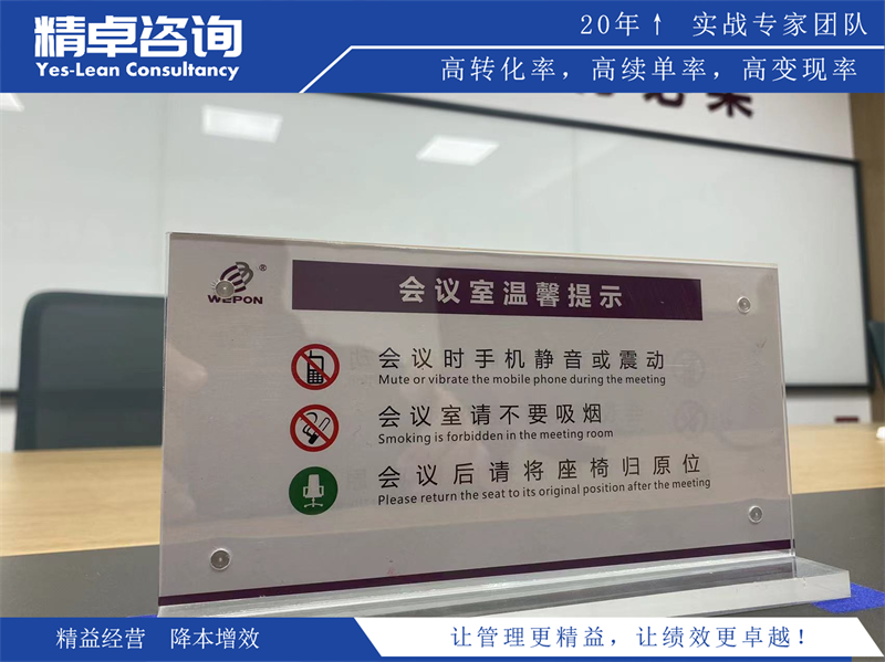 7s現(xiàn)場管理法