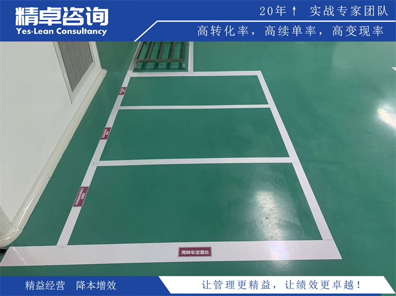 辦公室5S管理容易存在的問題