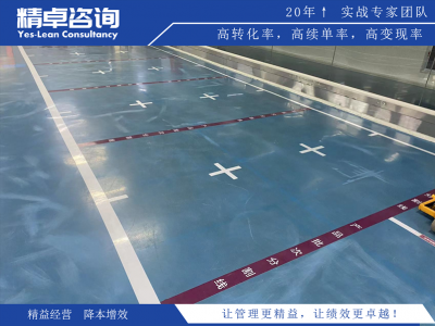 物業(yè)5S管理培訓(xùn)