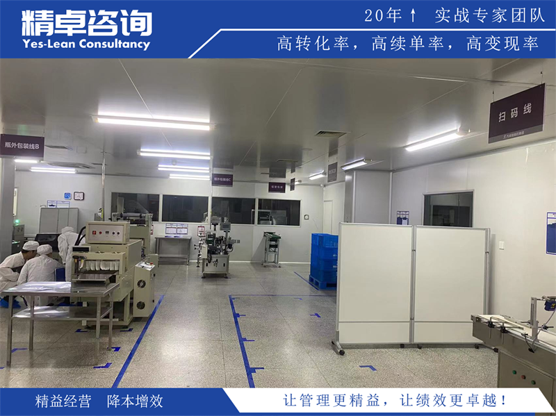 精益生產(chǎn)三個階段是什么