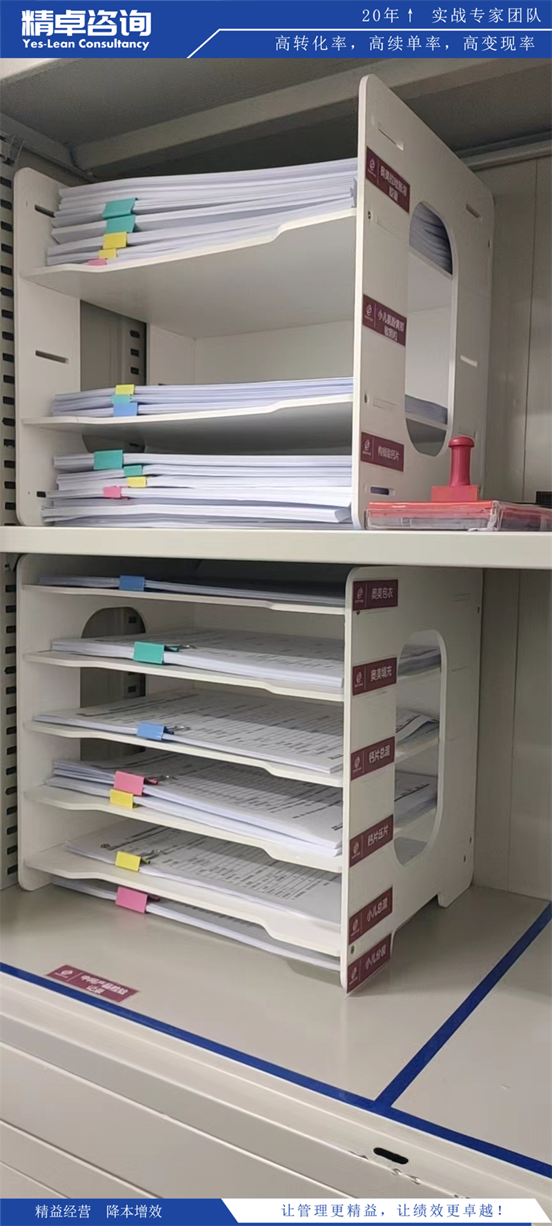 企業(yè)<a href=http://www.bjrjxy.com/know/6s/335.html target=_blank class=infotextkey>5S管理是什么</a>