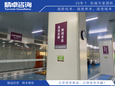 5S現(xiàn)場(chǎng)管理的方針