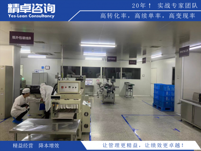 如何進(jìn)行5S管理