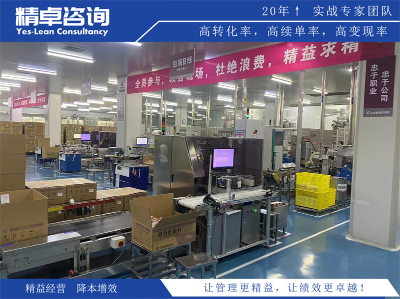 5S管理對企業(yè)管理的意義