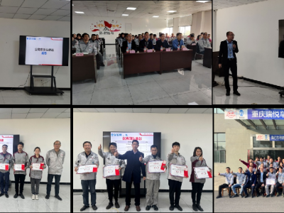 持之以恒，持續(xù)改進｜重慶瑞悅車業(yè)舉行6S管理“一周一標桿”總結(jié)會