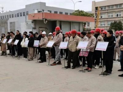 萬邦德制藥集團(tuán)原料藥事業(yè)部精益6S管理工作啟動大會隆重召開