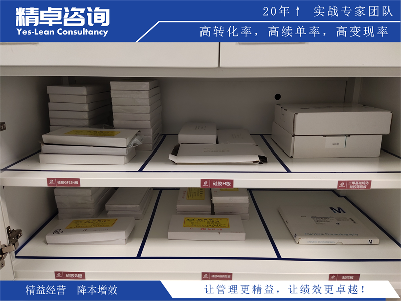 陶瓷車間5S目視化管理