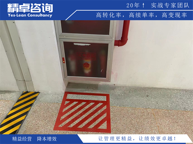 陶瓷辦公室5S管理標(biāo)準(zhǔn)