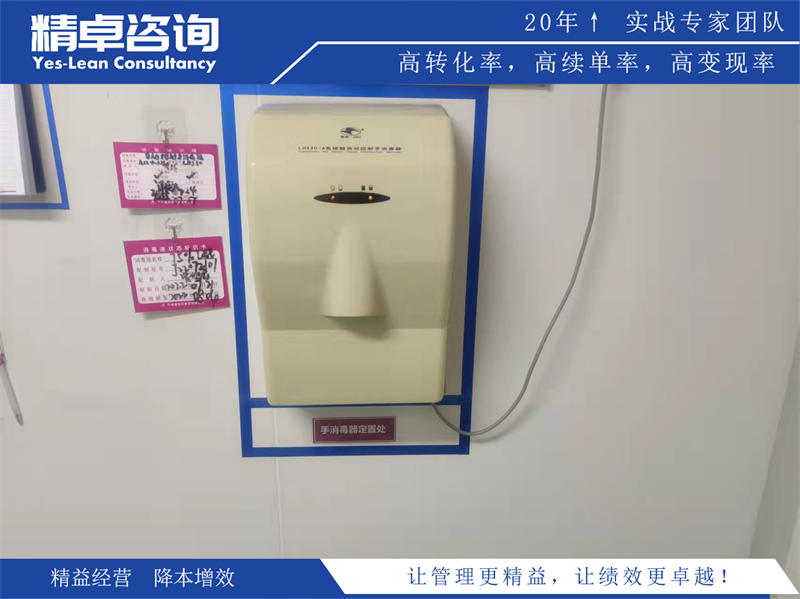 工地5S管理內(nèi)容和標(biāo)準(zhǔn)