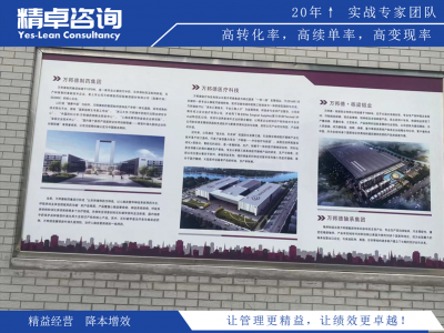 修理廠5S管理內容和標準