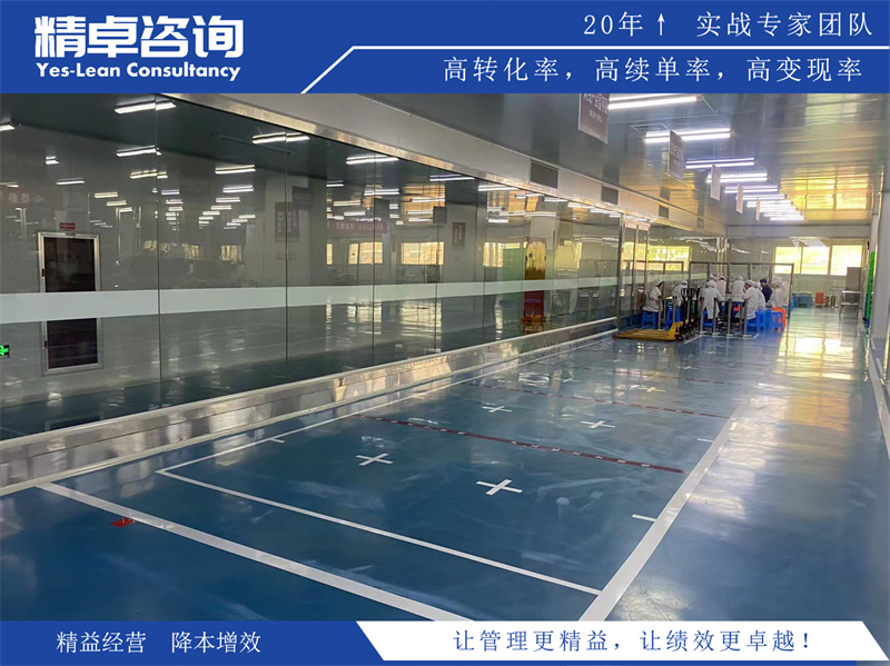 店鋪5S管理如何做