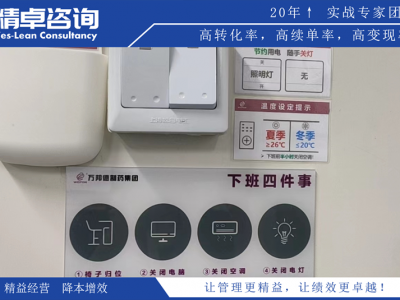 企業(yè)5S管理要解決的問題