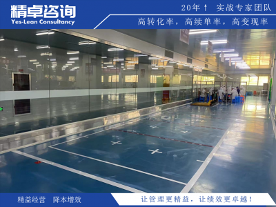 店鋪5S管理如何做