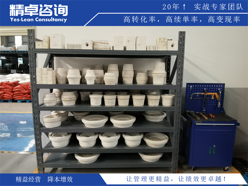 如何管理好5S現(xiàn)場(chǎng)