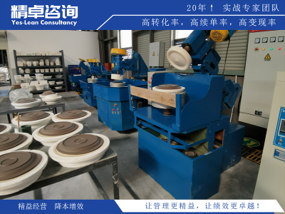 裝修行業(yè)5S區(qū)域管理計(jì)劃