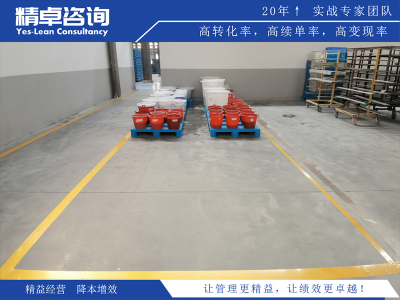 辦公室5S管理在企業(yè)的運(yùn)用