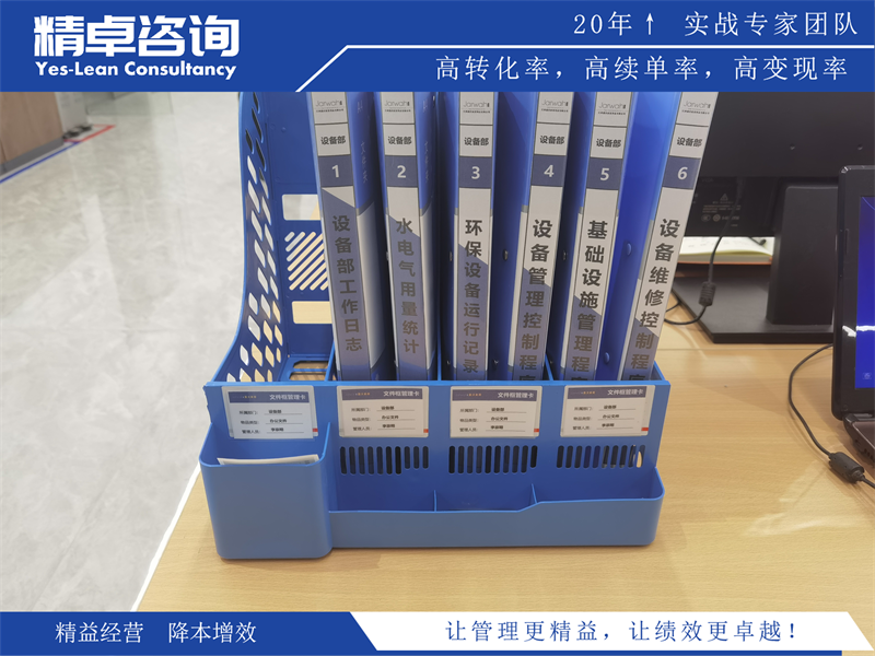 車間5S管理定置標(biāo)識(shí)牌的作用