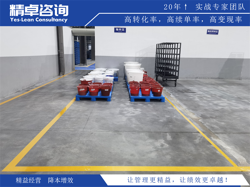 企業(yè)5S管理法則和實(shí)施方法