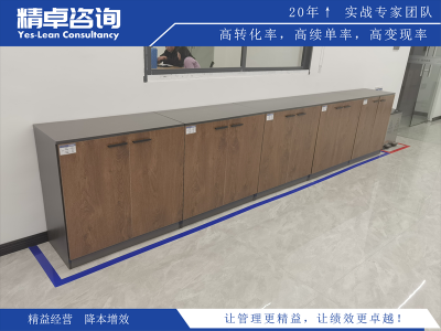 陶瓷車間5S如何管理