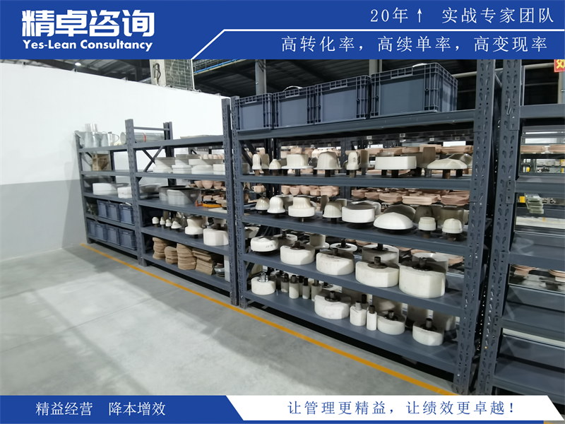 陶瓷廠5S管理推進(jìn)的方式