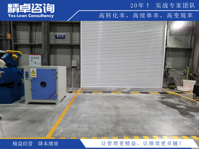 企業(yè)5S管理內(nèi)容和標(biāo)準(zhǔn)