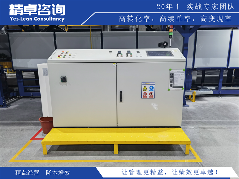 裝修公司5S管理精髓